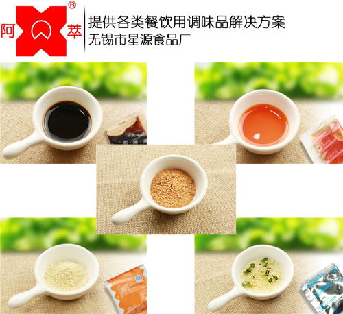 星源食品 牛肉粉oem代工 江苏牛肉粉