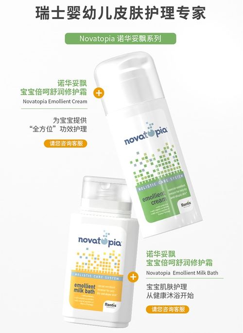 宝宝湿疹反复发作 618湿疹宝宝专用洗护用品,你囤对了吗