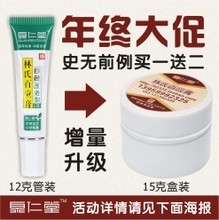 湿疹清 最新最全产品参考信息与荨麻疹关联解析