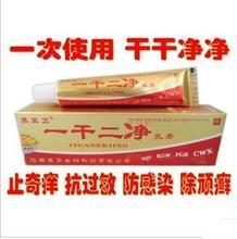 养至正一干二净产品 荨麻疹患者的全面参考指南