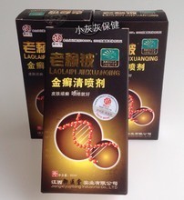 金御医荨麻疹产品全解析 成分、功效与使用指南