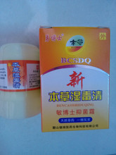 新湿毒清 全面解读——荨麻疹患者的用药参考与希望