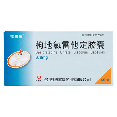 荨麻疹产品图库 视觉化解析症状、类型与护理方案