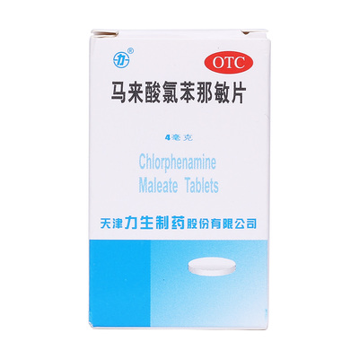 荨麻疹产品图库 识别与护理指南