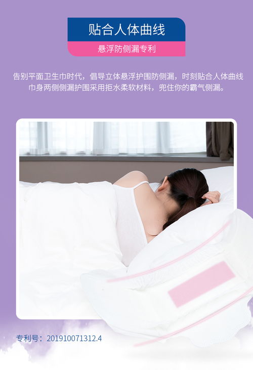 突破经期护理新边界 纳米双面透气科技，为敏感肌与荨麻疹困扰带来福音